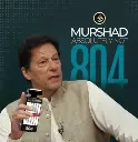 murshad-absolutely-not-perfume-qadi-804-edp-100ml-fragrance-of-freedom-and-courage-best-quality-eau-de-parfume - 5.webp